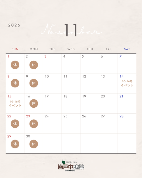 グレー ホワイト ベージュ シンプル ニュートラル 2026年1月~12月 営業日カレンダー インスタグラム投稿（縦長） (1).png